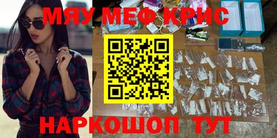 каннабис Боровичи