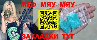 бутират Брянск