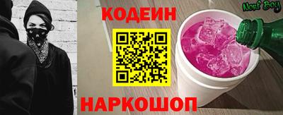 каннабис Боровичи