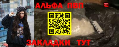 бутират Брянск