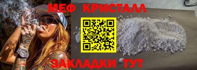 каннабис Боровичи