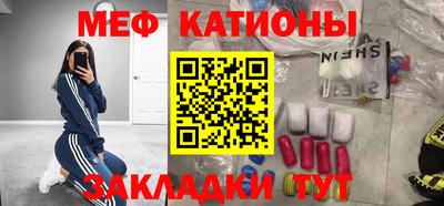 бутират Брянск