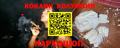 гидропоника Братск