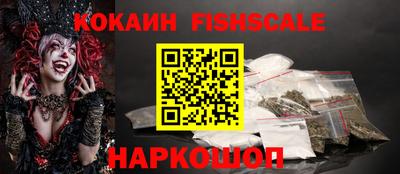 бутират Брянск