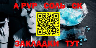 каннабис Боровичи