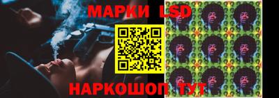 каннабис Боровичи