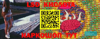каннабис Боровичи