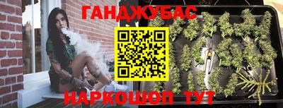 каннабис Боровичи