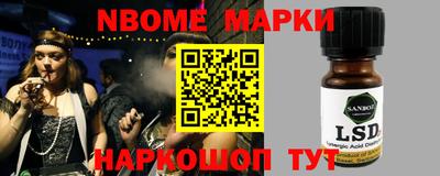 бутират Брянск