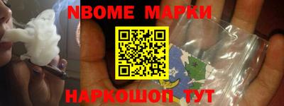 бутират Брянск