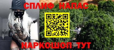 каннабис Боровичи