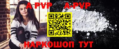 гидропоника Братск