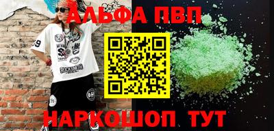 каннабис Боровичи