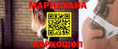гидропоника Братск