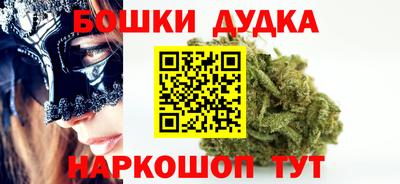бутират Брянск