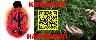 каннабис Боровичи