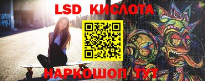 бутират Брянск