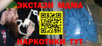 каннабис Боровичи