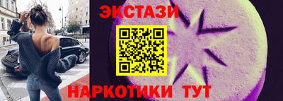 каннабис Боровичи