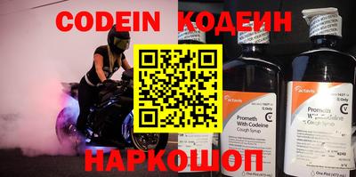 каннабис Боровичи