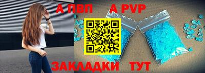 каннабис Боровичи