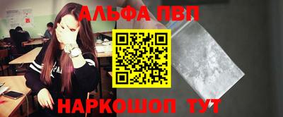 каннабис Боровичи