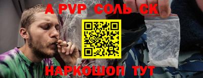 бутират Брянск