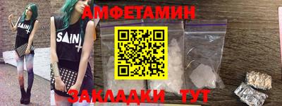 бутират Брянск