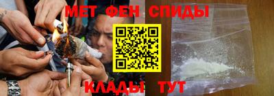 бутират Брянск