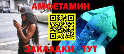 бутират Брянск