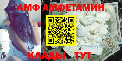 каннабис Боровичи