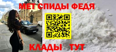 бутират Брянск