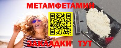 бутират Брянск