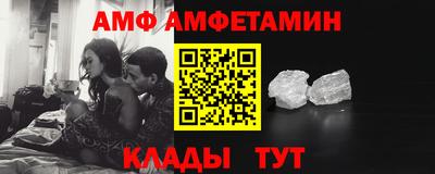 каннабис Боровичи