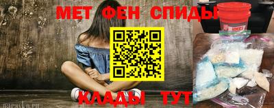 бутират Брянск