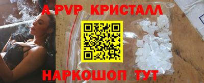 гидропоника Братск