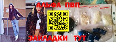 каннабис Боровичи