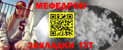 бутират Брянск