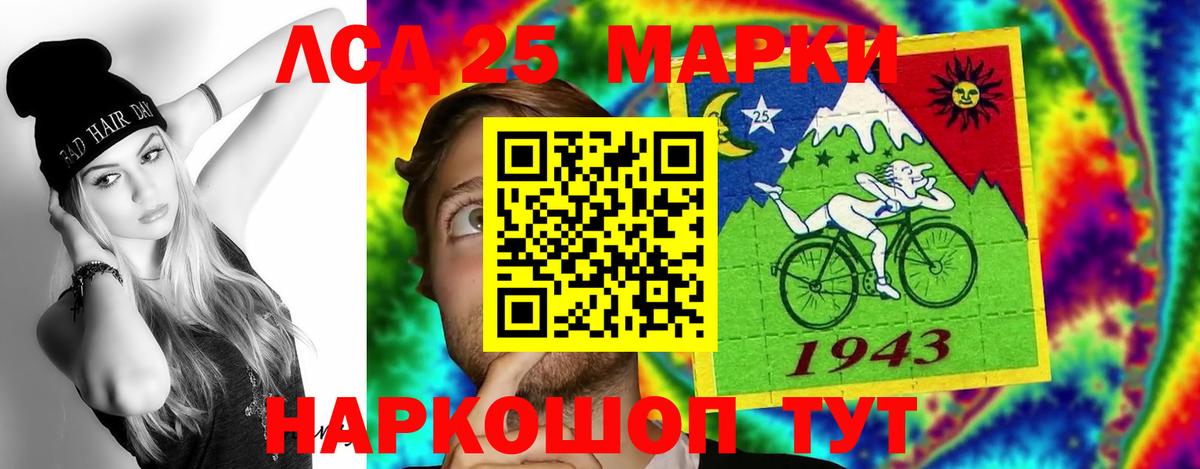 Волгоград  ЛСД экстази кислота  Лсд 25 экстази кислота    как войти  Вход с VPN 