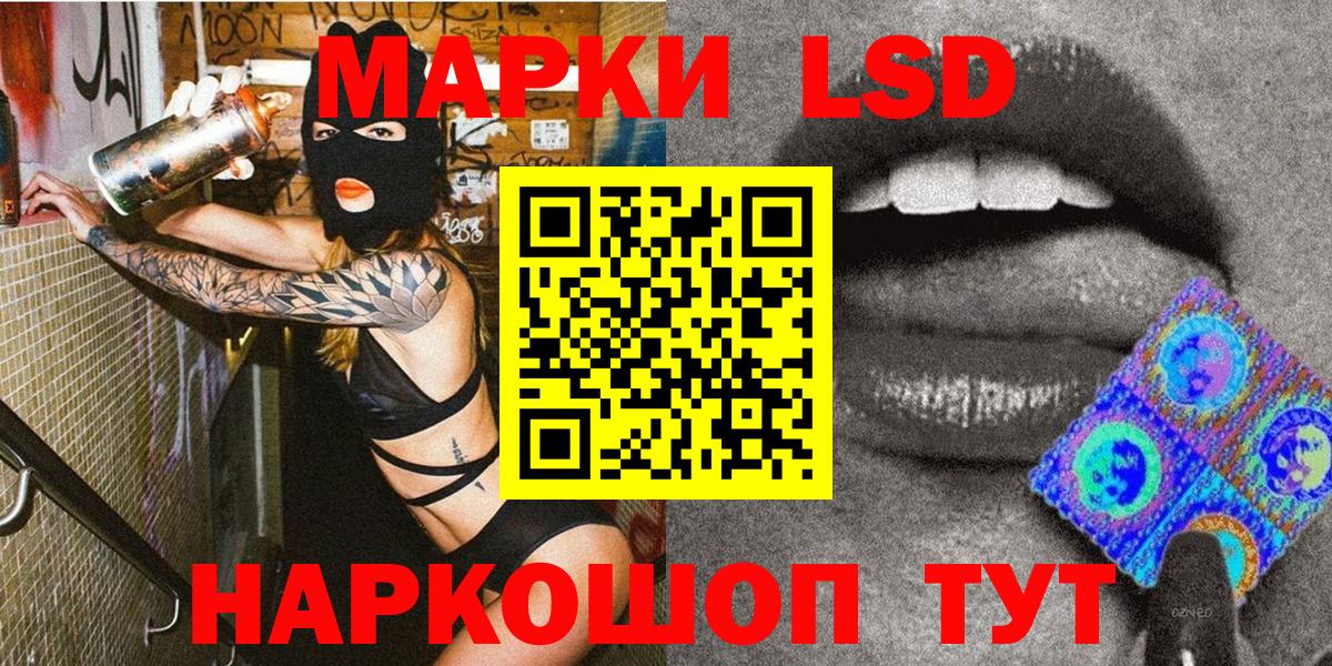 Марки NBOMe 1500мкг Волгоград