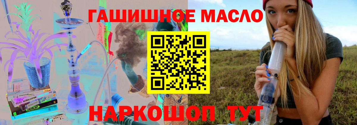 Волгоград  ТГК вейп с тгк  Вход с VPN 