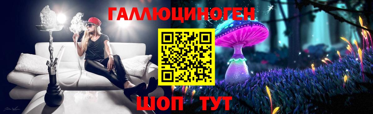 Волгоград  Галлюциногенные грибы мицелий  Галлюциногенные грибы Cubensis  Вход с VPN 