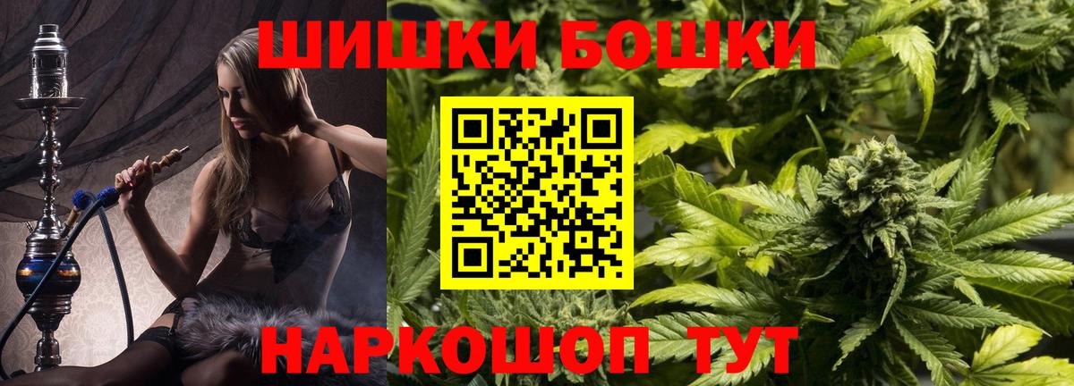 Волгоград  МАРИХУАНА семена  Вход с VPN  МАРИХУАНА план  МАРИХУАНА LSD WEED  Бошки марихуана план 
